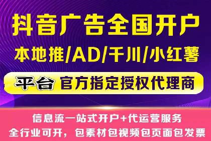 案例分享：SEM托管助力品牌推广