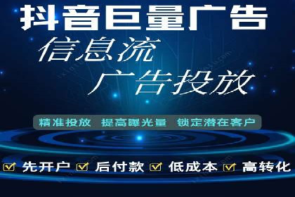 专业SEM托管如何助力电商行业增长？——案例分析
