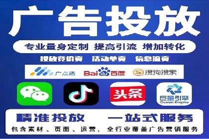 成功案例分享：竞价托管助力企业增长
